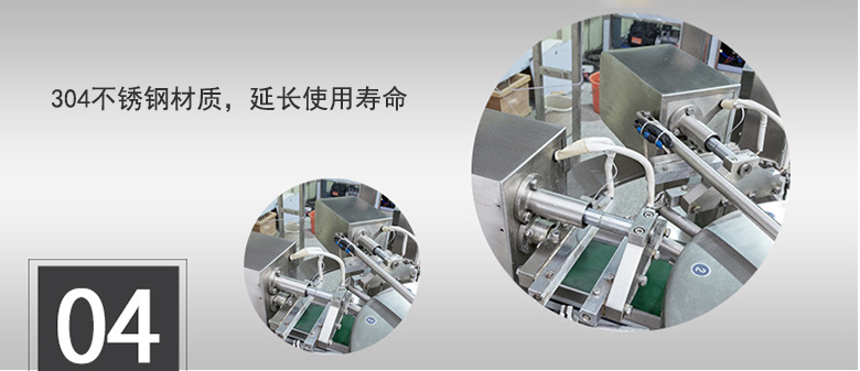 304不銹鋼材質(zhì)，延長使用壽命
