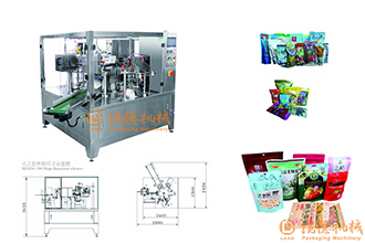給袋式包裝機(jī)如何操作？給袋包裝操作流程介紹