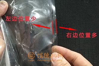 包裝機(jī)拉模跑偏怎么處理？包裝機(jī)跑膜調(diào)整解決辦法