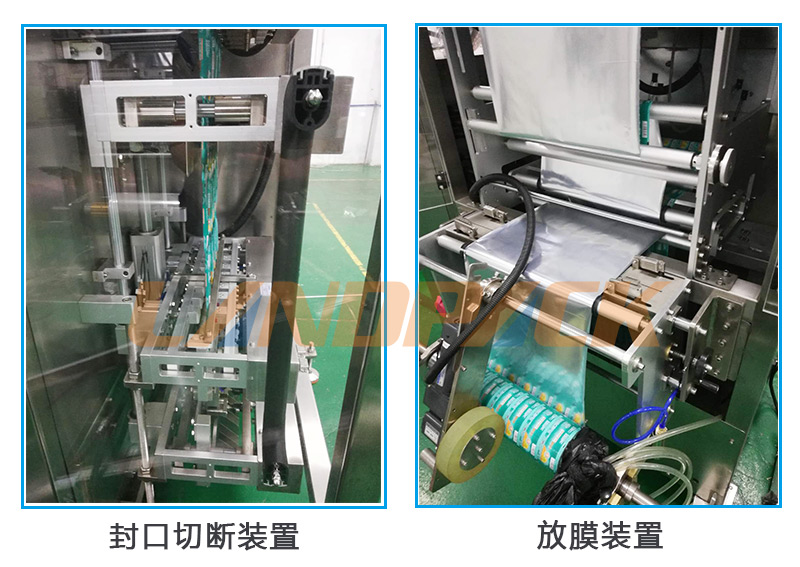 拉模裝置、放膜機構(gòu)